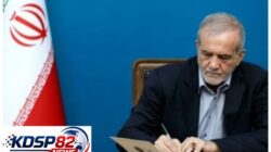 Presiden Iran Masoud Pezeshkian Tak Dukung Perang Dengan AS Berlanjut
